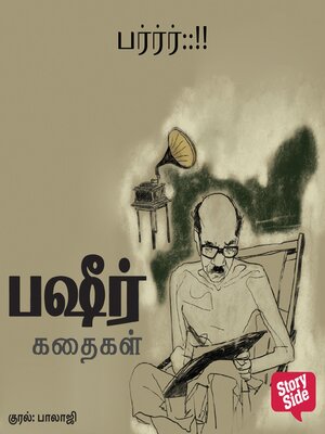 cover image of Parrr...